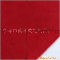 东莞市德和胶粘制品厂