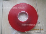 胶粘制品公司_胶粘制品厂家_公司黄页 
