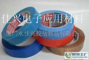 生产0厦门德莎tesa胶带价格_生产0厦门德莎tesa胶带厂家_世界工厂网产品信息库
