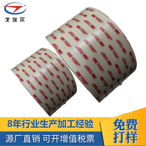 环保材料泡棉双面胶带 胶粘制品中的绿色创新