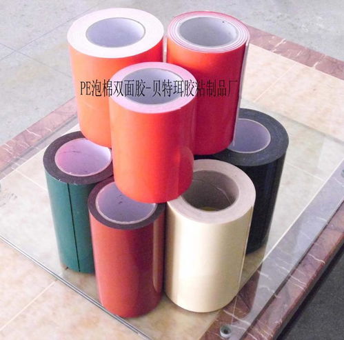 广州市增城贝特珥胶粘制品厂 汽车泡棉胶的专业解决方案