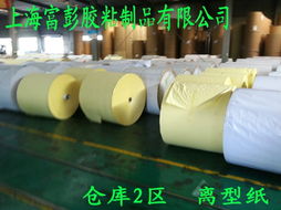 上海富彭胶粘制品电子用塑胶制品与胶粘制品综合产品列表